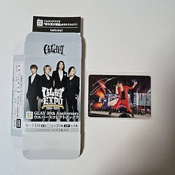 Amazon.co.jp: GLAY ウエハース レアカード TERU : おもちゃ